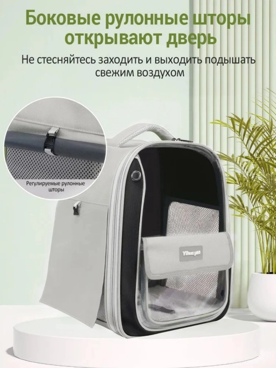 Кошачьи сумки - переноски