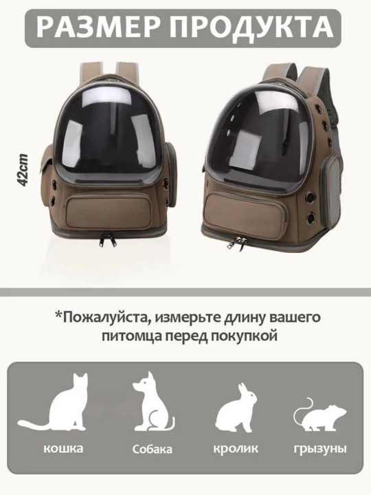 Uy hayvonlari kosmik sumka, mushuk sumka, moda katta sig'imli xalta sayohat it sumkasi