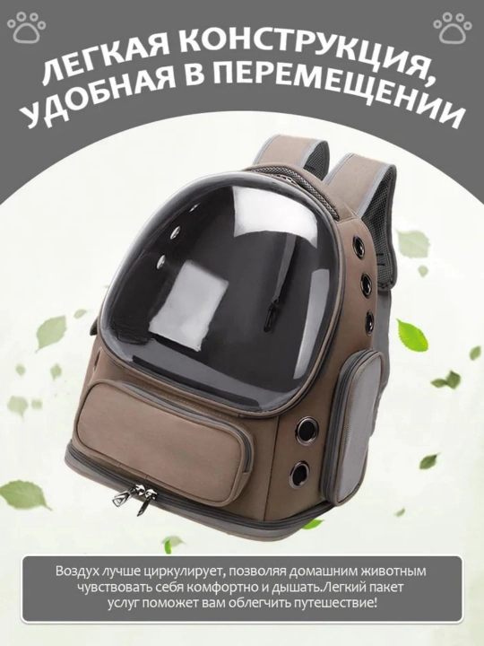 Uy hayvonlari kosmik sumka, mushuk sumka, moda katta sig'imli xalta sayohat it sumkasi
