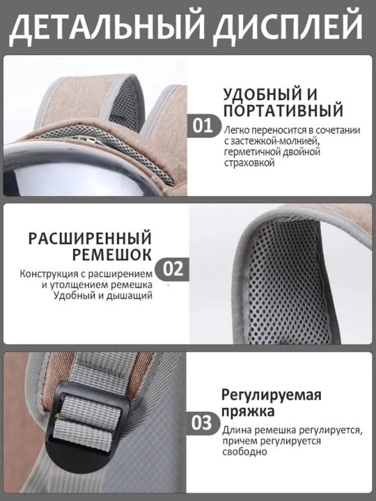 Uy hayvonlari kosmik sumka, mushuk sumka, moda katta sig'imli xalta sayohat it sumkasi