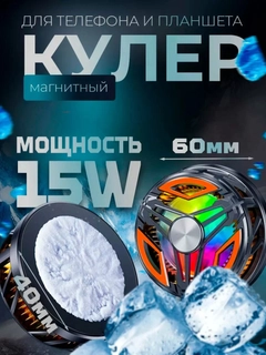 Черное стекло