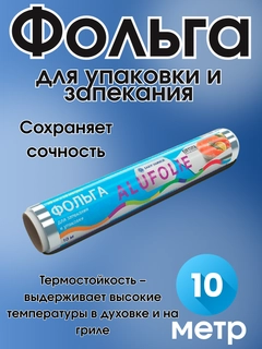 Голубой