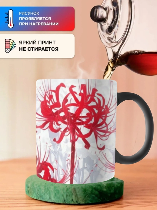 Krujka-xameleon, rangini o‘zgartiradigan" Sovg'a krujkasi, Anime bosmali, keramika
