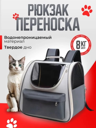Портативная кроватка для домашних животных, сумка-рюкзак для кошек с функцией дышащей переноски