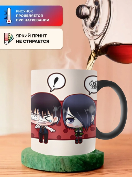 Krujka-xameleon, rangini o‘zgartiradigan" Sovg'a krujkasi, Anime bosmali, keramika