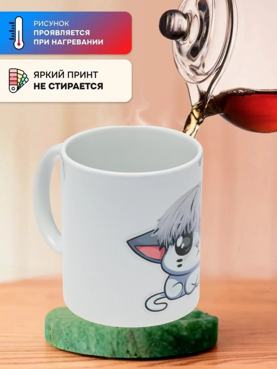 Krujka-xameleon, rangini o‘zgartiradigan" Sovg'a krujkasi, Anime bosmali, keramika