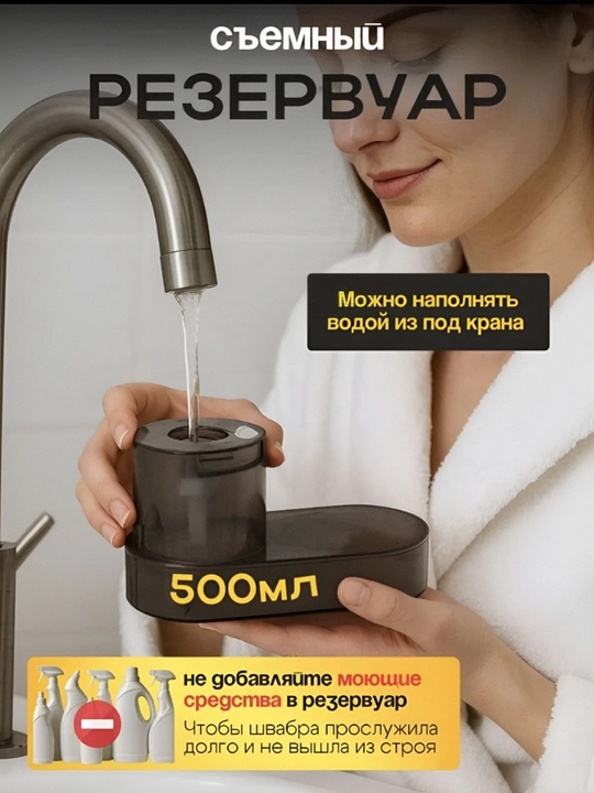Пароочиститель универсальный, для влажной уборки дома, кухни и мебели