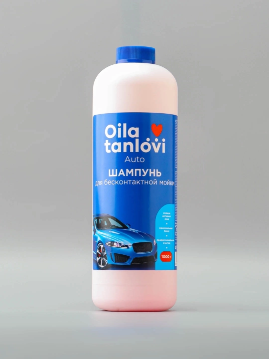 Автошампунь Oila Tanlovi, Бесконтактная мойка, 1000 г
