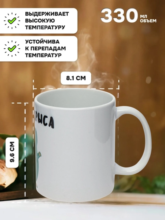 Krujka-xameleon, rangini o‘zgartiradigan, chop etilgan krujka