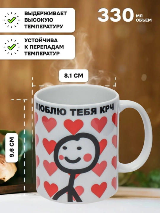 Krujka-xameleon, rangini o‘zgartiradigan, chop etilgan krujka