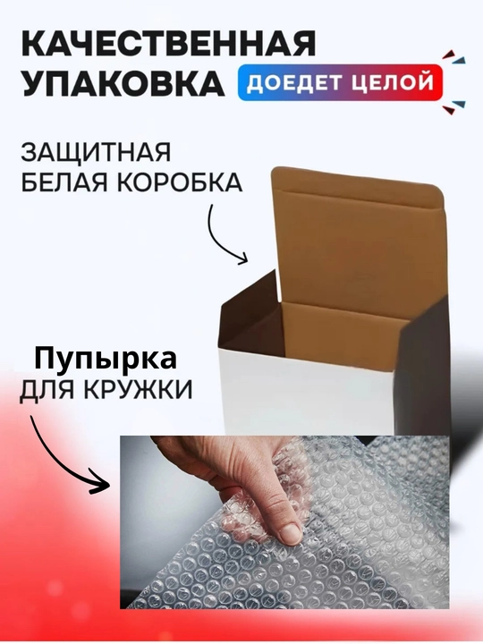Krujka-xameleon, rangini o‘zgartiradigan, chop etilgan krujka