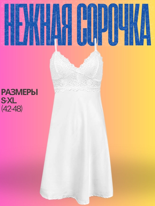 Ayollar uchun pijamalar, uy kiyimlari, mayka bilan shim