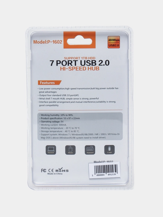 Portativ USB hub P-1602, 7 ta USB uchun kontsentrator