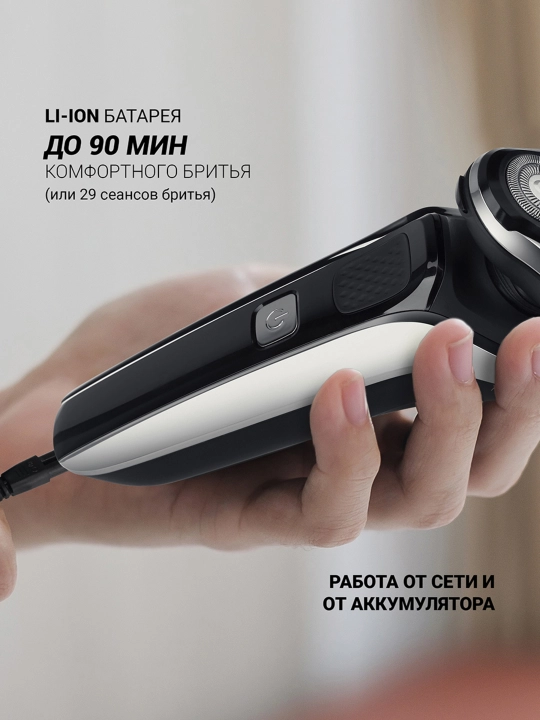 Бритва Polaris PMR 0307RС wet&dry PRO 5 blades+ электрическая