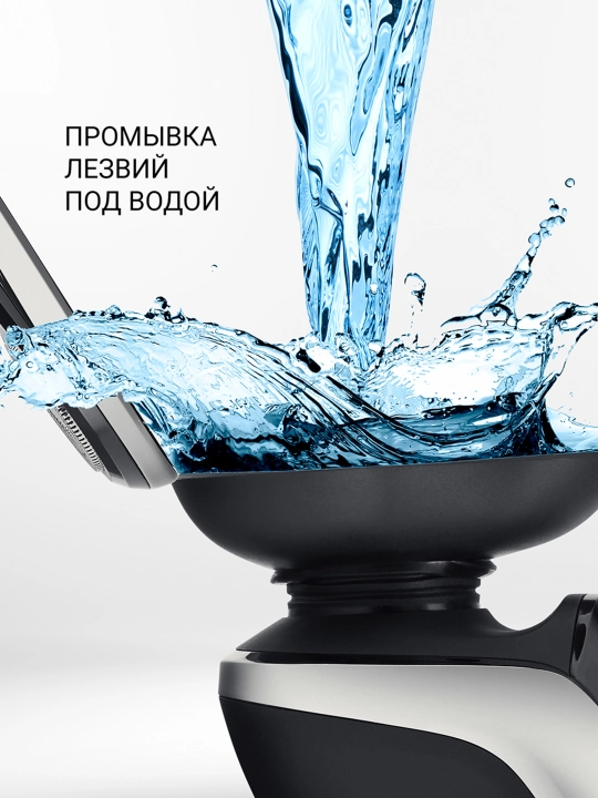 Бритва Polaris PMR 0307RС wet&dry PRO 5 blades+ электрическая