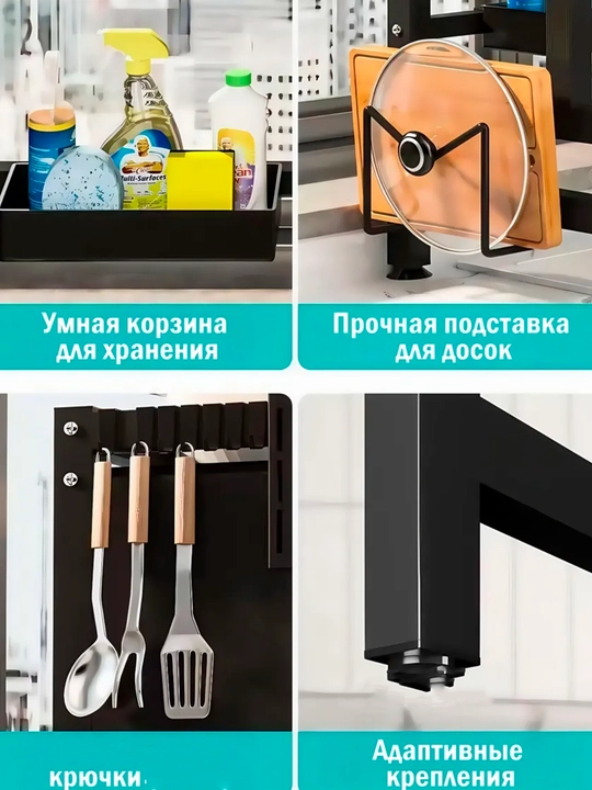 Сушилка для посуды 3 в 1 металлическая раздвижная полка над раковиной с поддоном для кухни