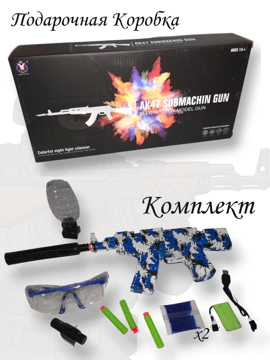 Orbiz avtomat va to'pponcha, 7-8 mm