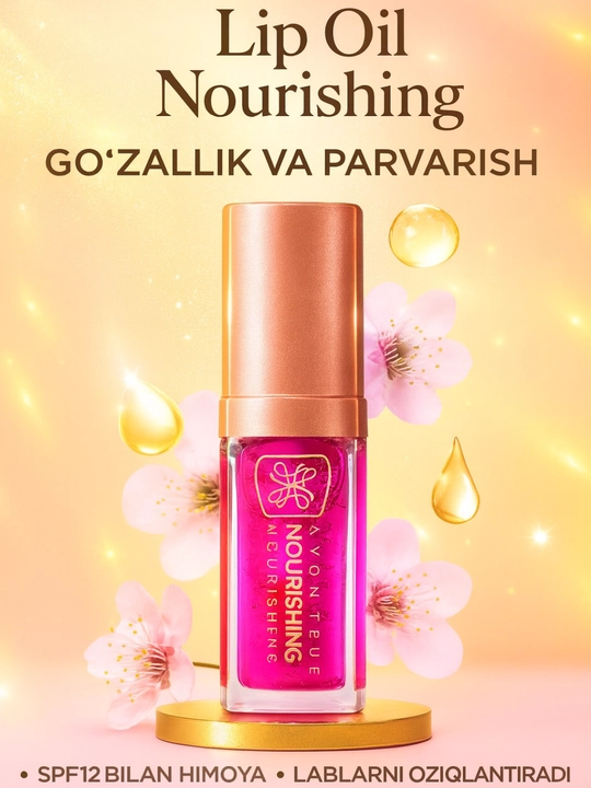 Питательные масла для губ Lip Oil Nourishing SPF12 - Blossom, 7 мл - 