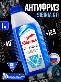 Синий