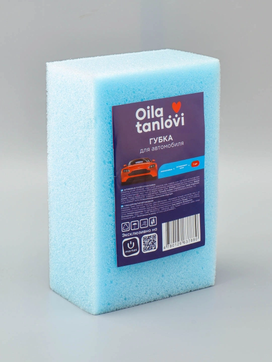 Губка для мытья автомобиля Oila tanlovi