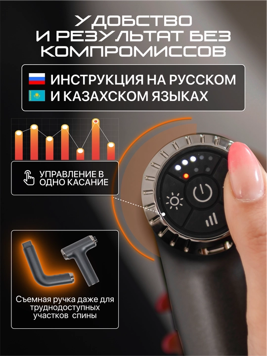 Массажный пистолет Genau Kratos GM0-01A