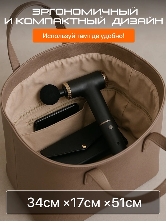Массажный пистолет Genau Kratos GM0-01A