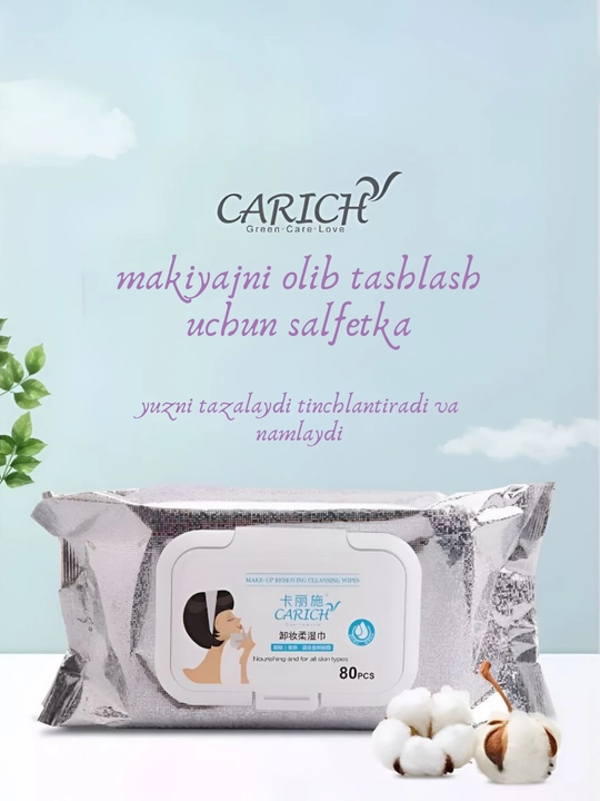 Специальные салфетки, для снятия макияжа и очищения лица CARICH ECOPRODUCT - 