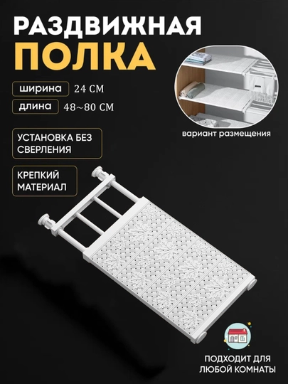 Этажерка, полка универсальная, пластиковая, Стеллаж для хранения,Для хранения — IUU1-IU10054-БЕЖЕВ