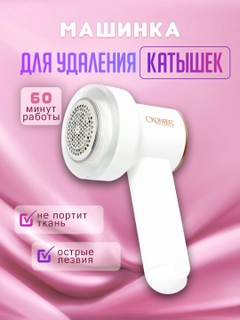 Белый