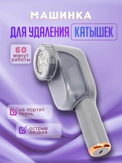 Серый
