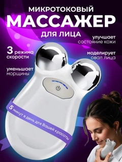 Молочный