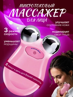 Тёмно-розовый