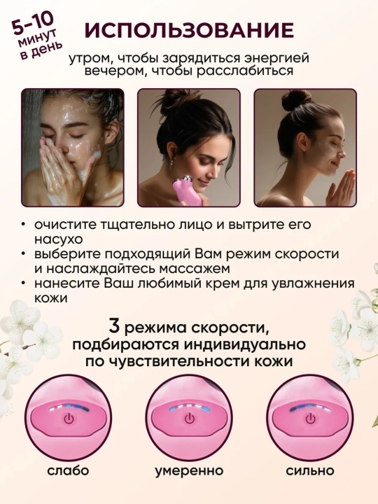 Массажер для лица шеи, микротоковый, электрический, от отеков