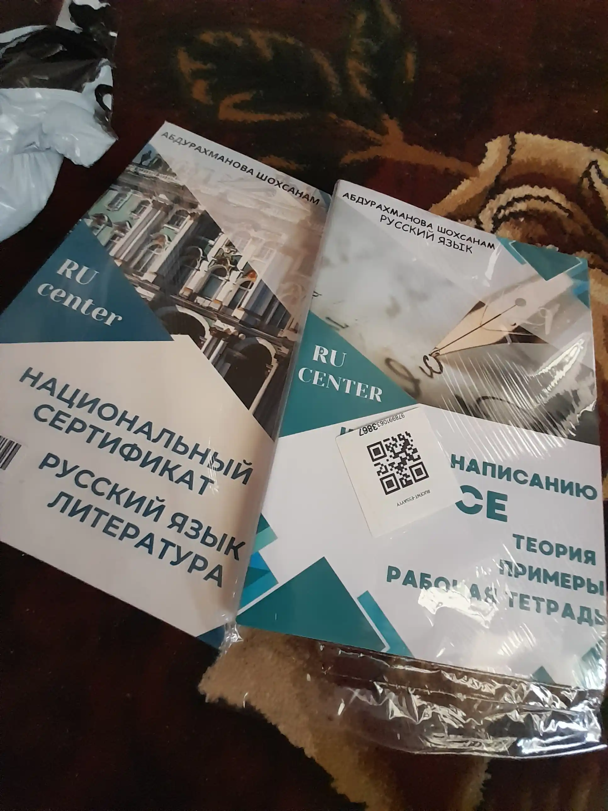 Шаги по написанию эссе, Абдурахманова Шохсанам, русский язык