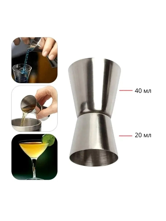 Bar jiggeri, o‘lchagich, kokteyllar uchun, 20, 40 ml