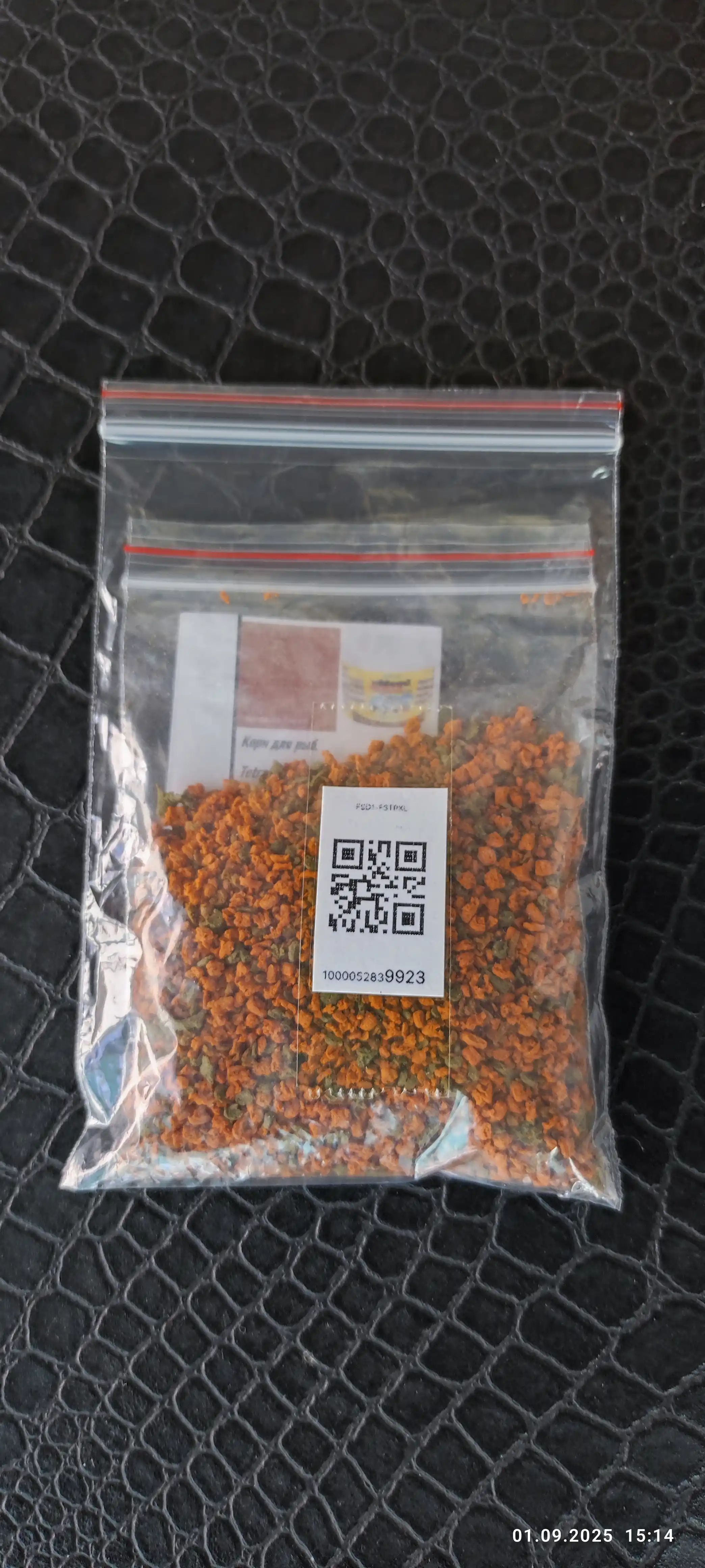 Корм для рыб TetraMin XL Granules 22 гр