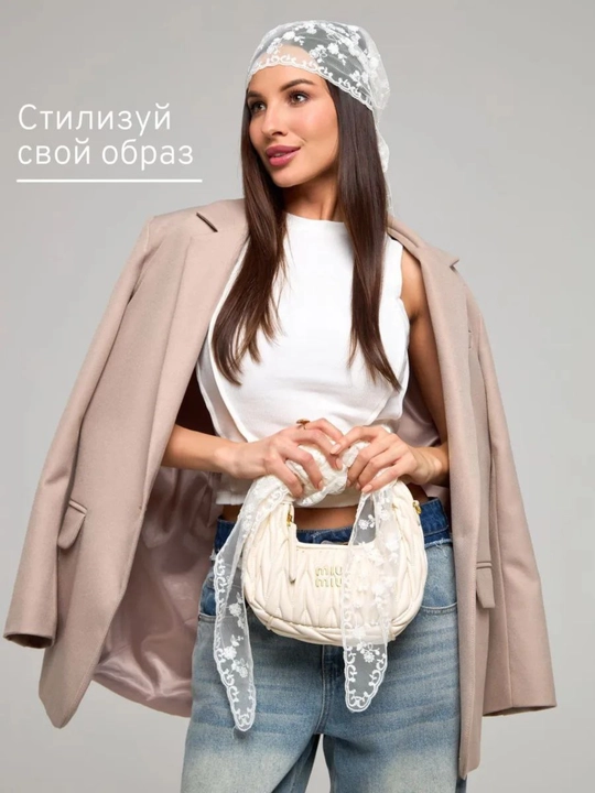 Косынка для женщин