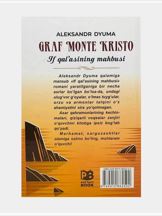 Александр Дюма, Граф Монте Кристо. Иф қалъасининг маҳбуси (қаттиқ)