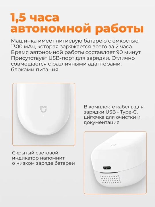Машинка для удаления катышек Xiaomi, портативная, для одежды
