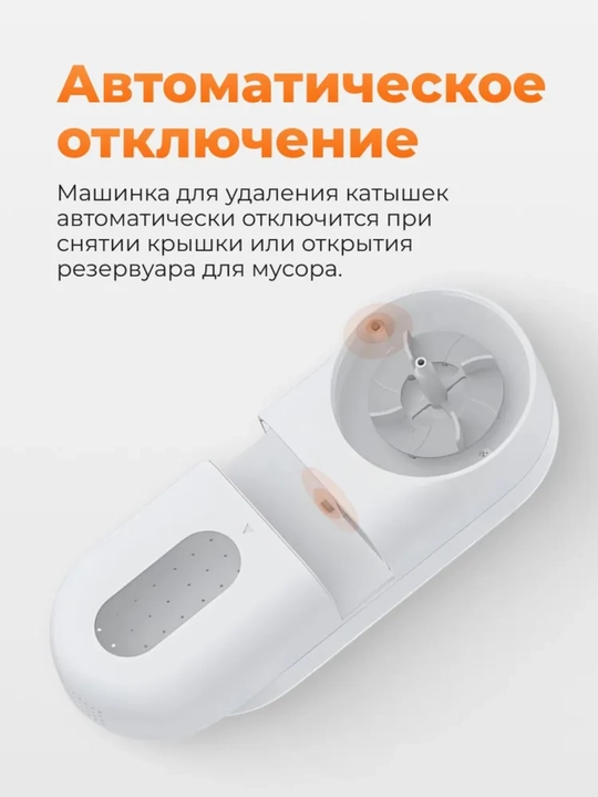 Машинка для удаления катышек Xiaomi, портативная, для одежды