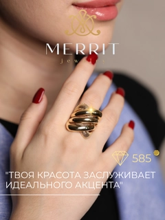 Алый