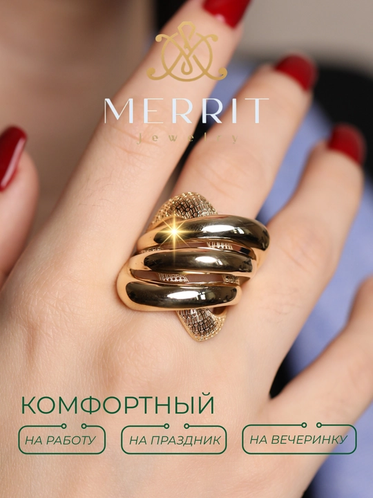 Золотое кольцо для женщин и девушек, 585 проба, размер 16-20, M03U, MERRIT