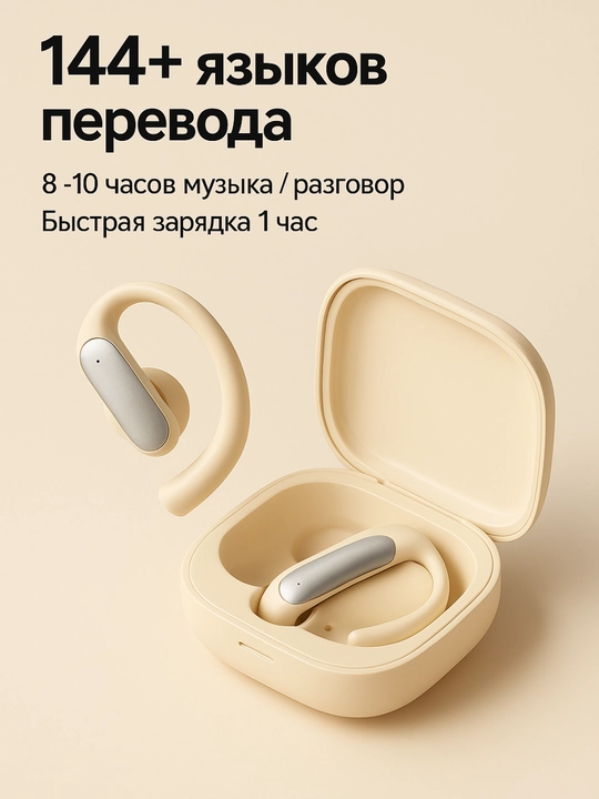 144+ Til Tarjima Qiluvchi Simsiz Bluetooth Quloqchin — Real-Time AI Translator Earbuds