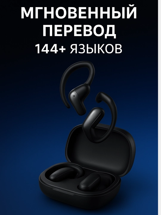 144+ Til Tarjima Qiluvchi Simsiz Bluetooth Quloqchin — Real-Time AI Translator Earbuds