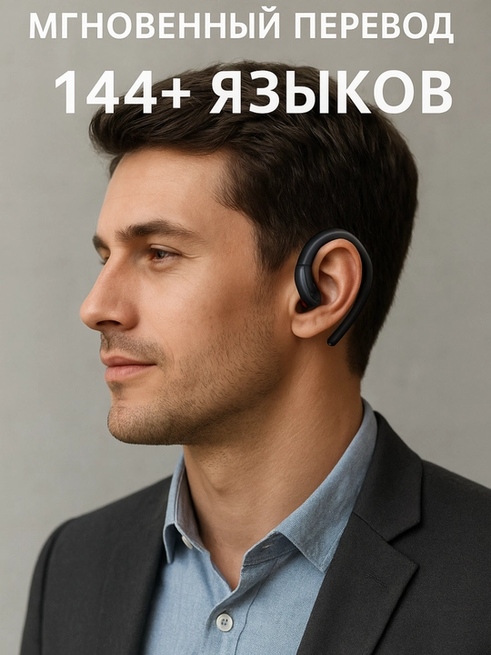 144+ Til Tarjima Qiluvchi Simsiz Bluetooth Quloqchin — Real-Time AI Translator Earbuds - 