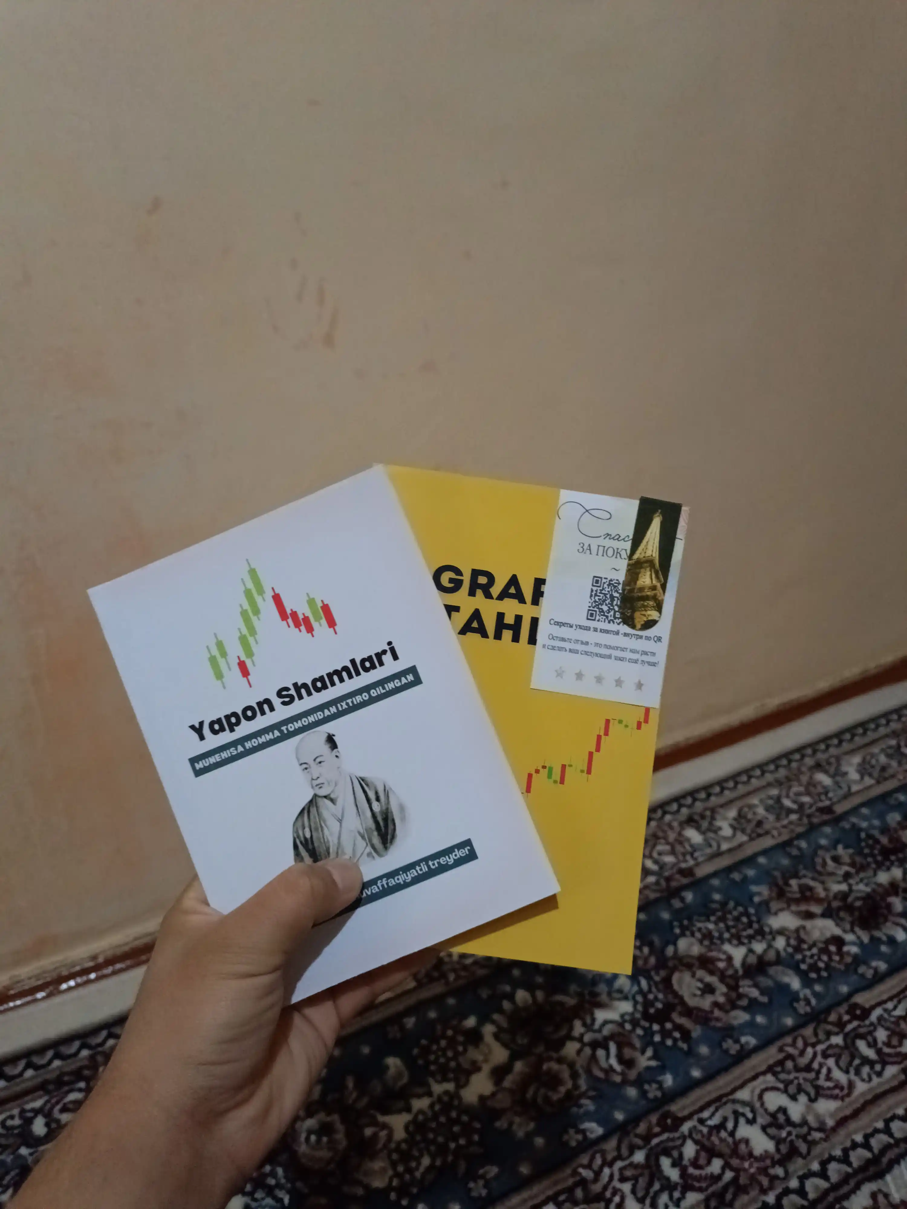 Treyding va investitsiyalar "Yapon Shamlari"