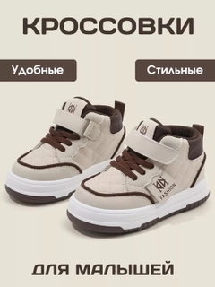 Бежевый