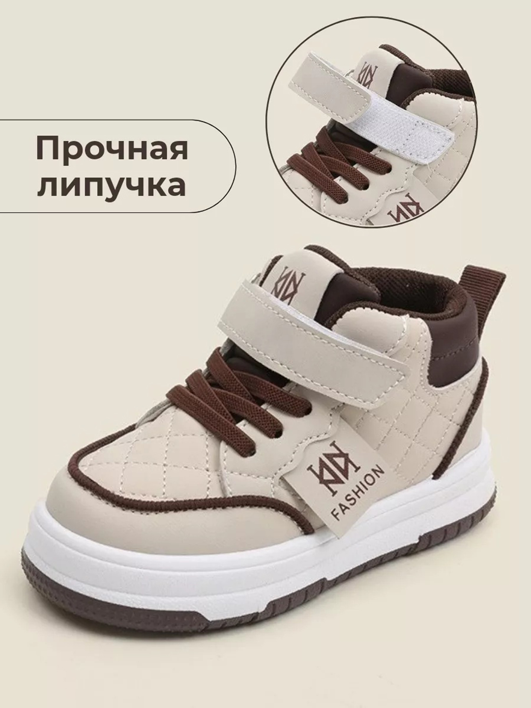Детские кроссовки на осень и зиму — лёгкие и удобные