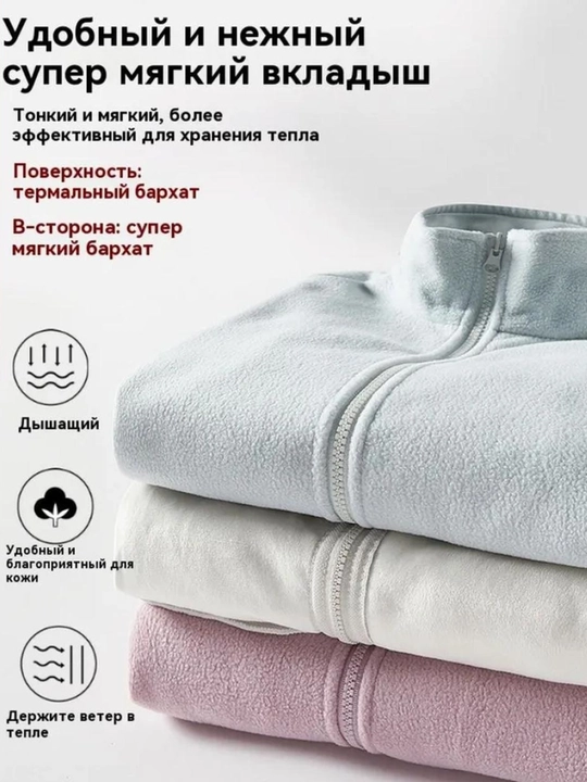 Kurtka qishgi uniseks yomg‘ir, sovuq va shamolga chidamli zamonaviy