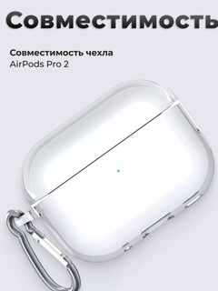 Прозрачный